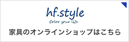 hf_style